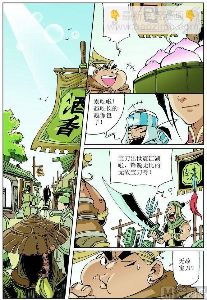 第042话