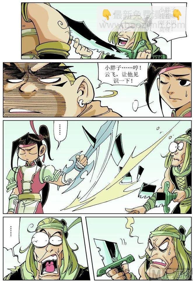 第042话