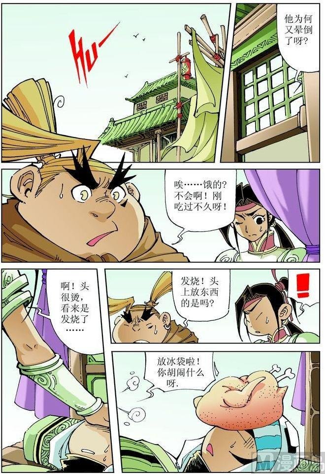 第042话