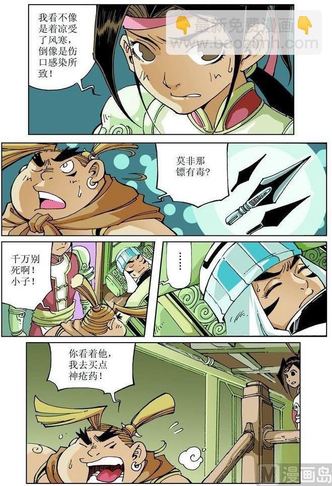 第042话