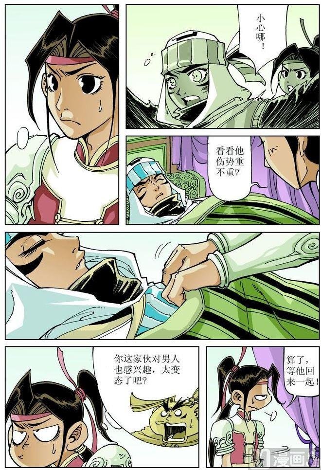 第042话