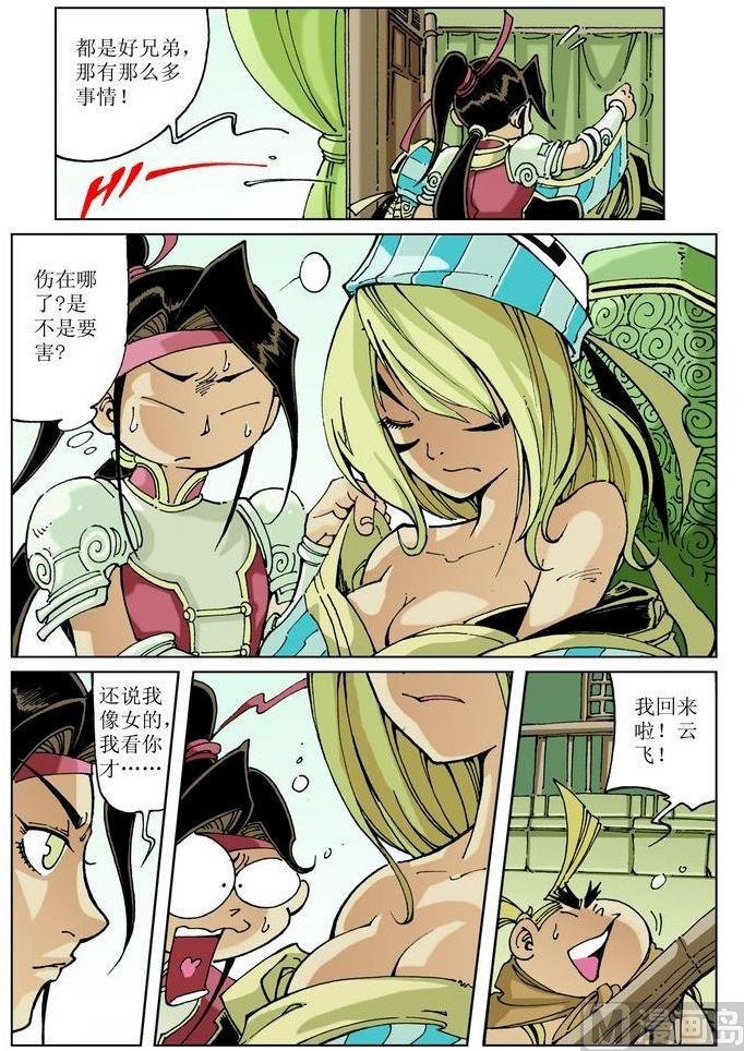 第042话