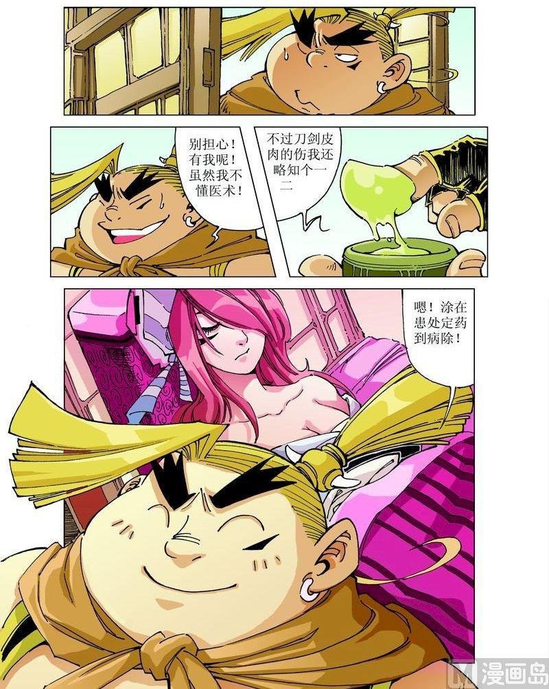 第043话