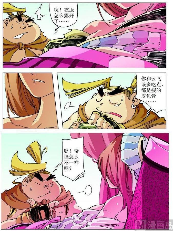 第043话