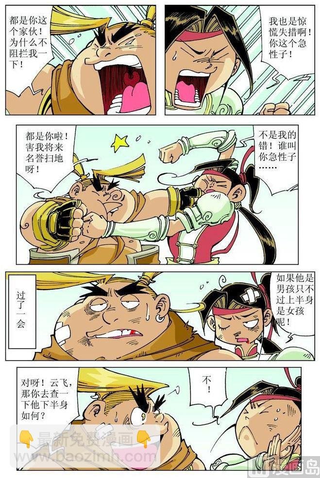 第043话