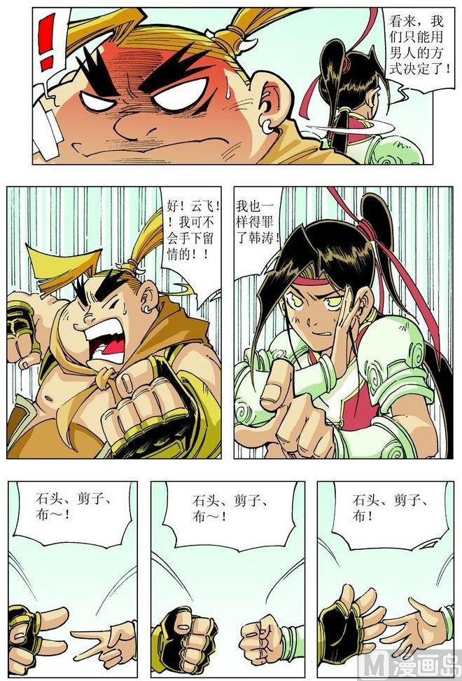 第043话