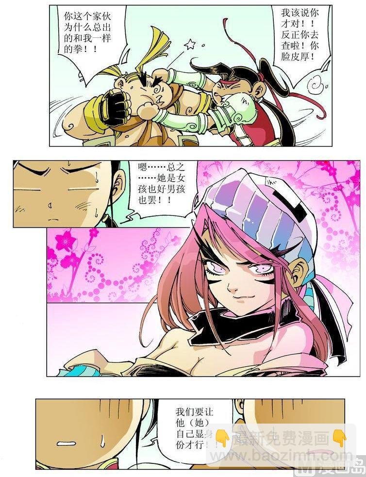 第043话