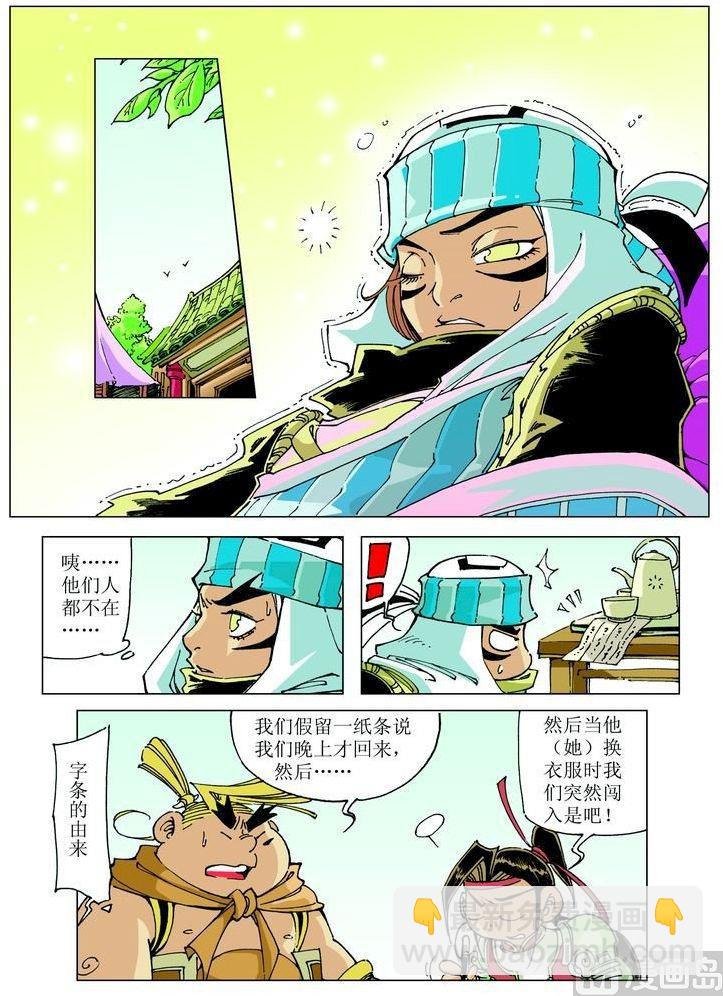 第043话
