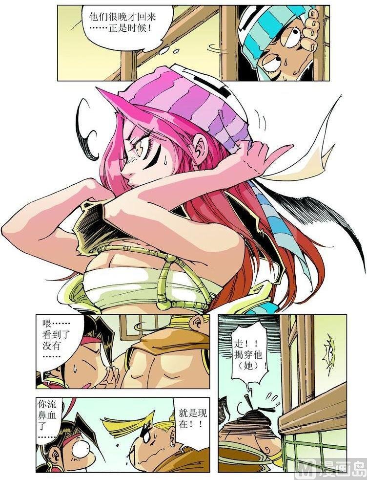 第043话