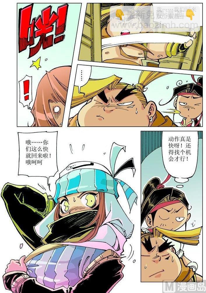 第043话