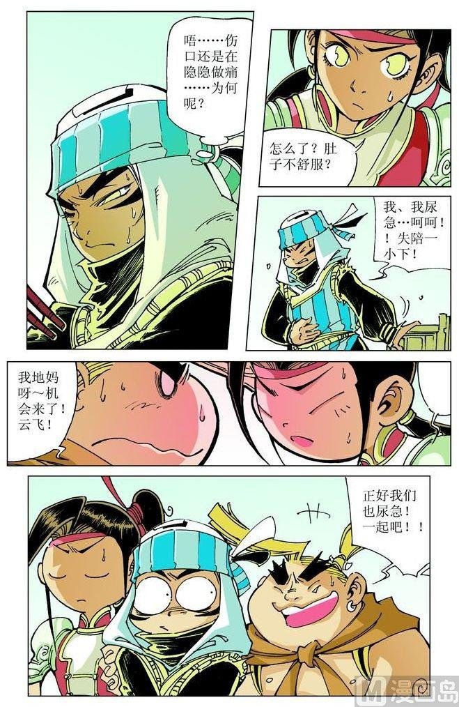 第044话