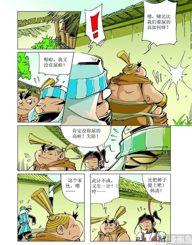 第044话