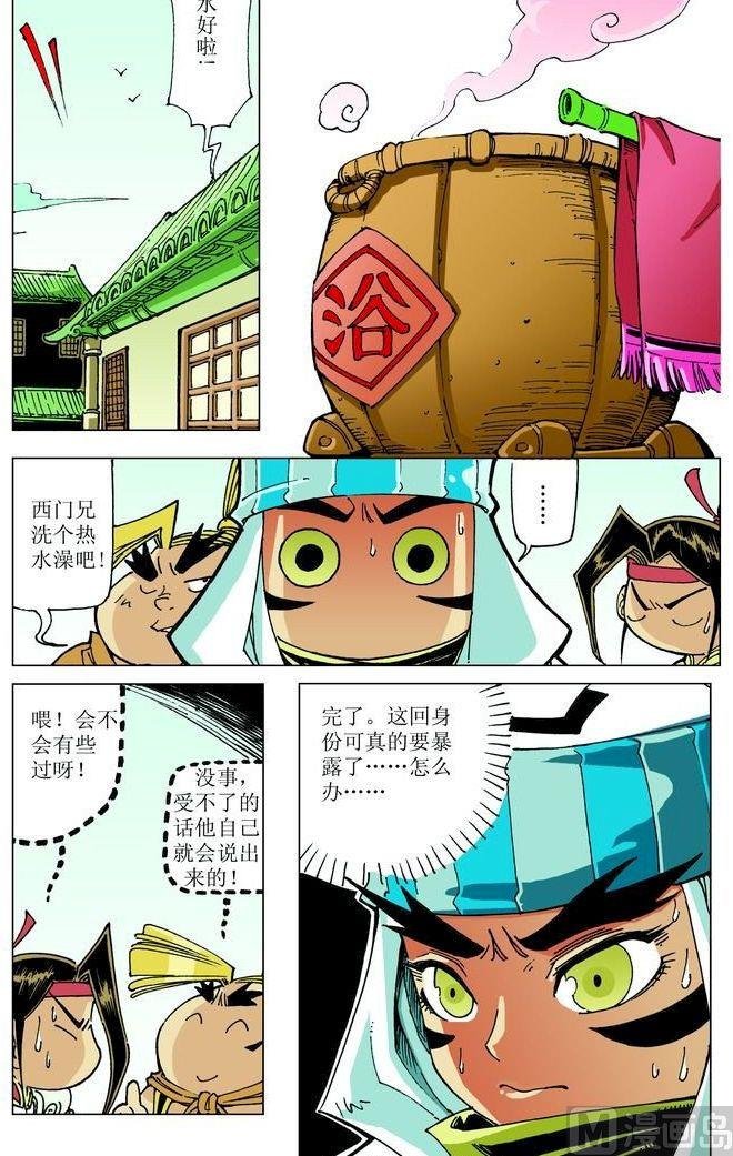 第044话