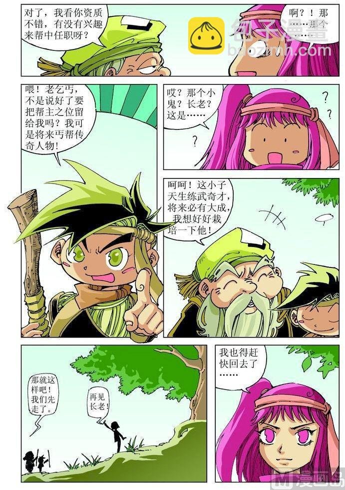第044话