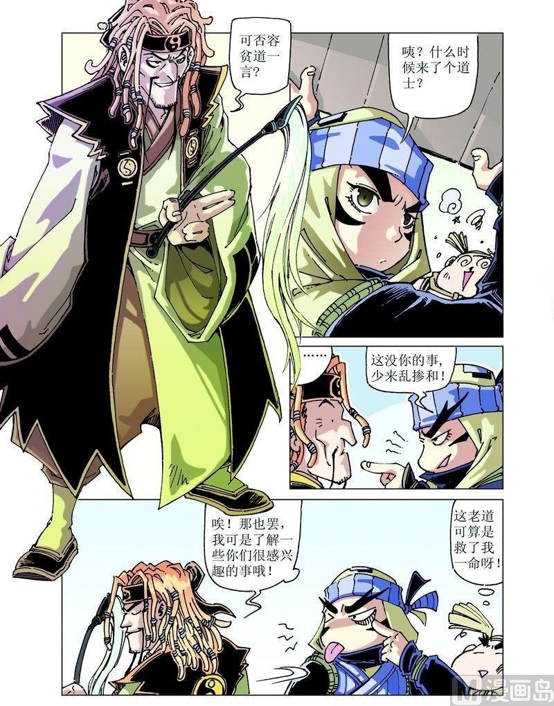 第045话