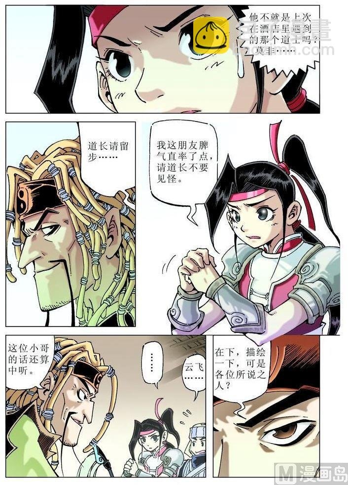 第045话