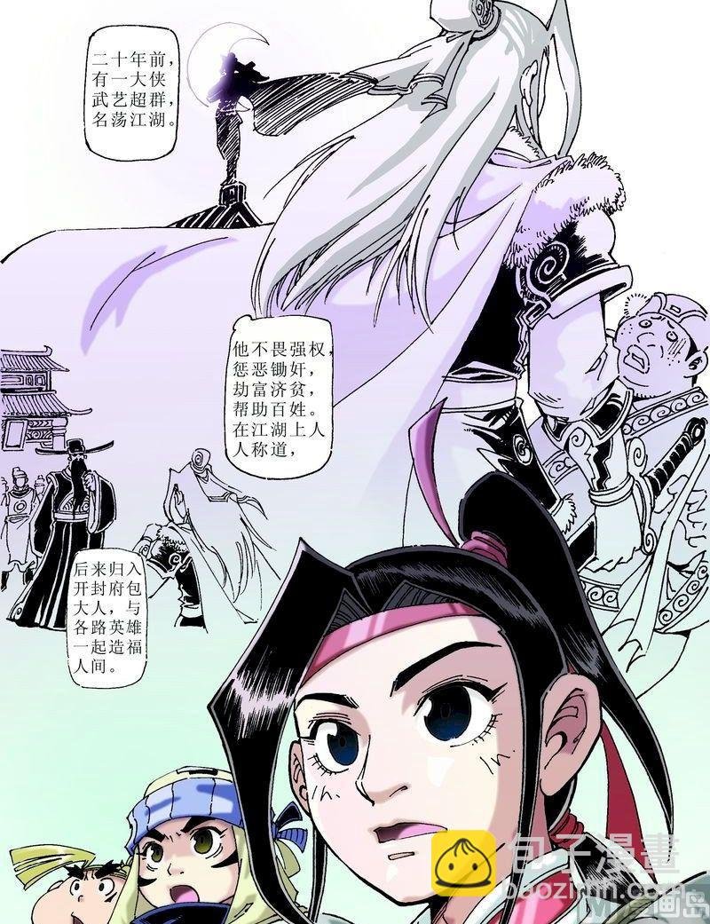 第045话