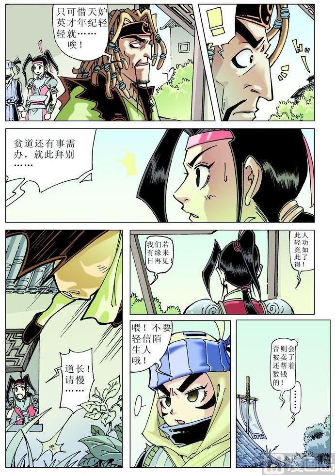 第045话