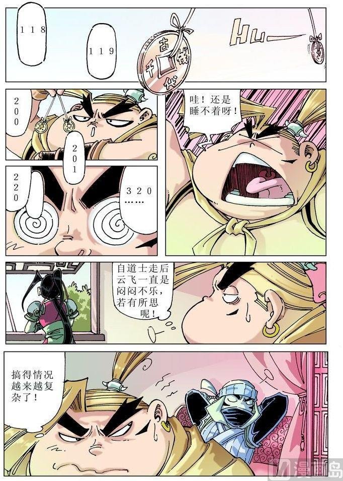 第045话