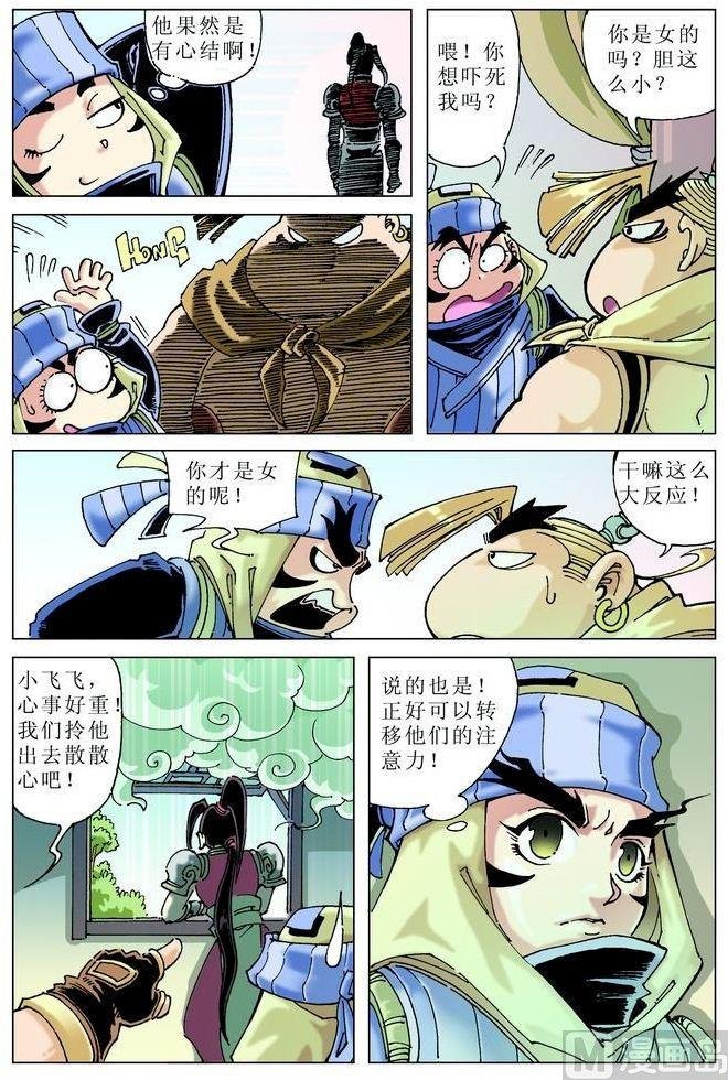 第045话
