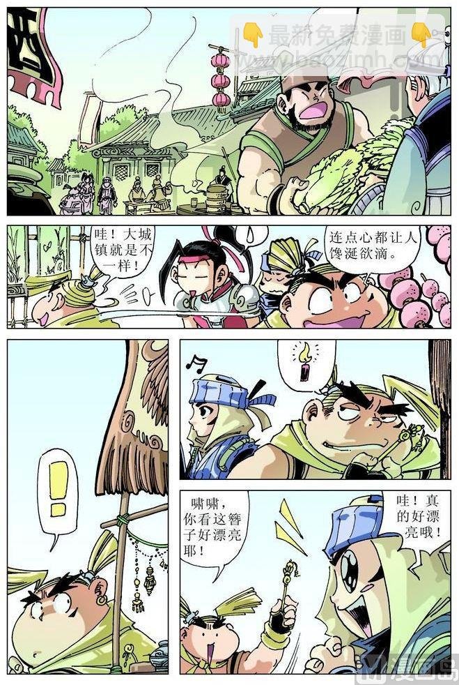 第045话