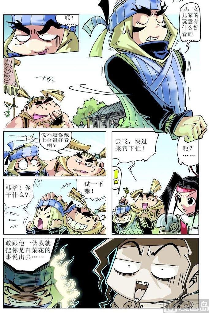 第045话