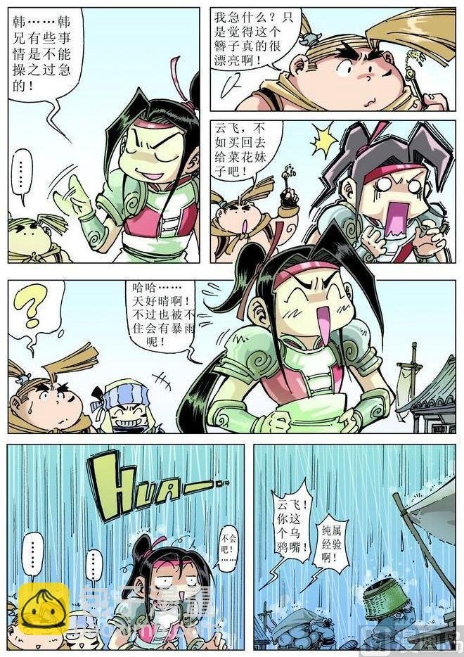 第045话