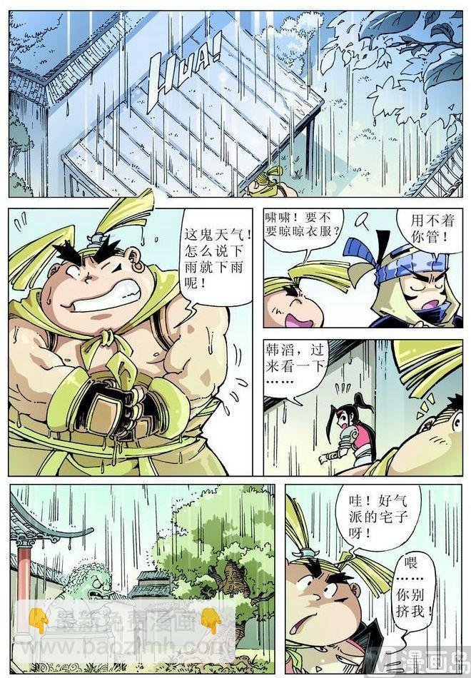 第045话