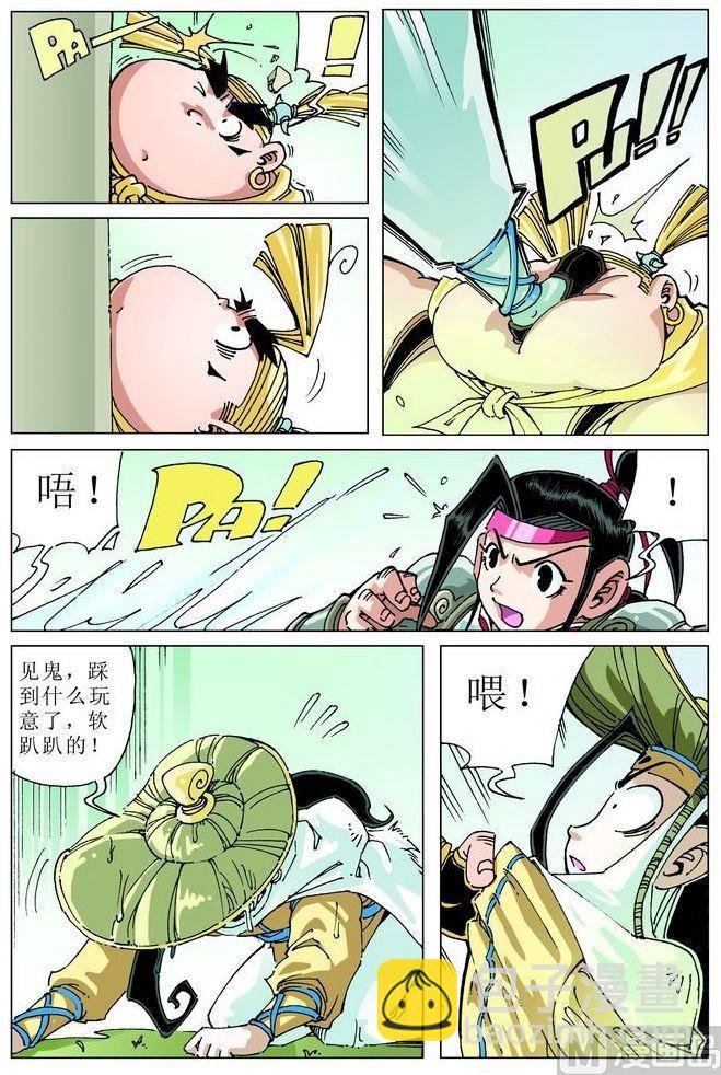 第045话