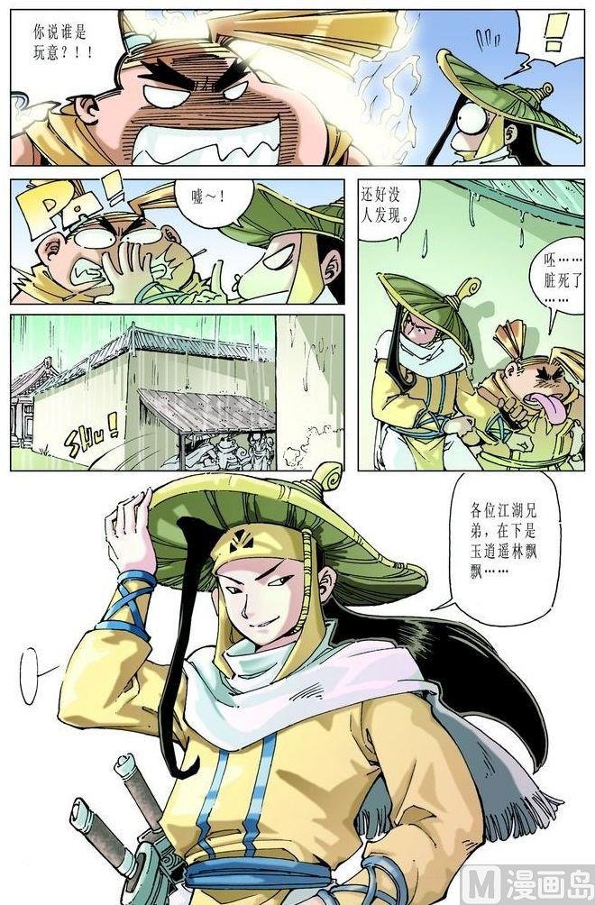 第046话