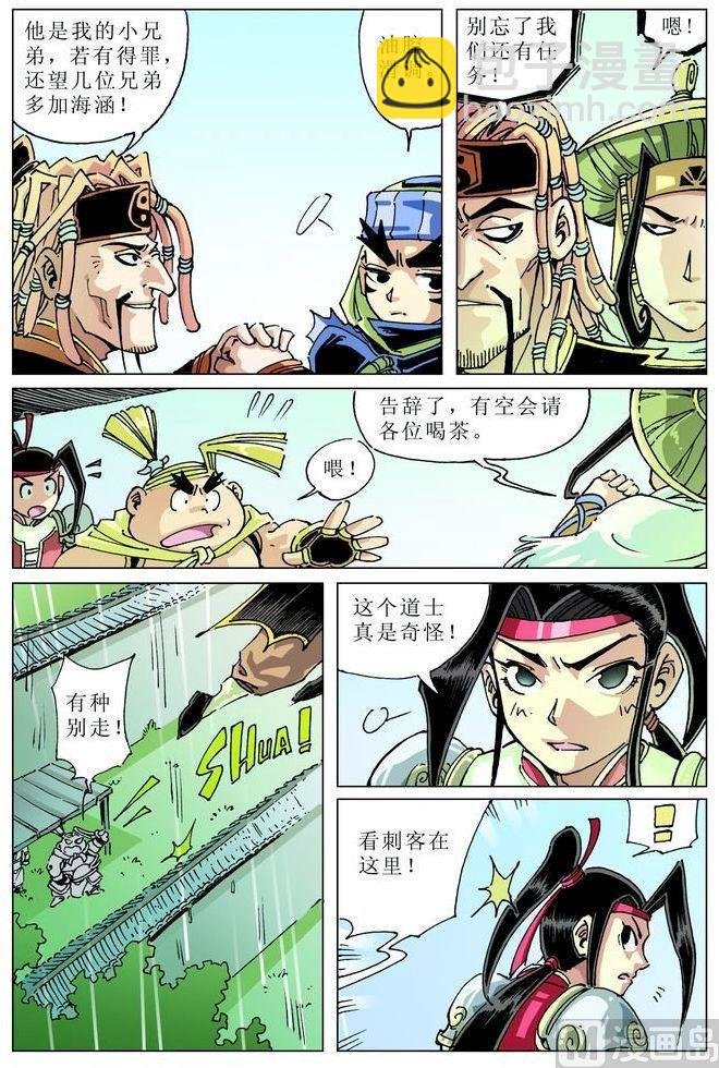 第046话