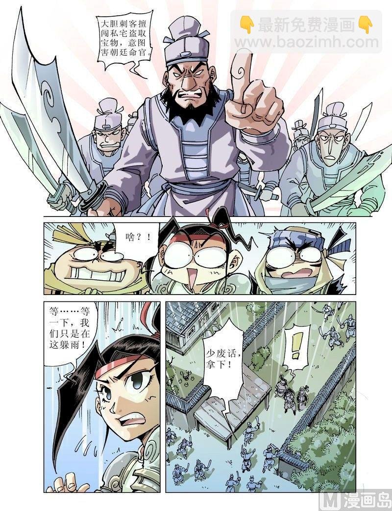 第046话