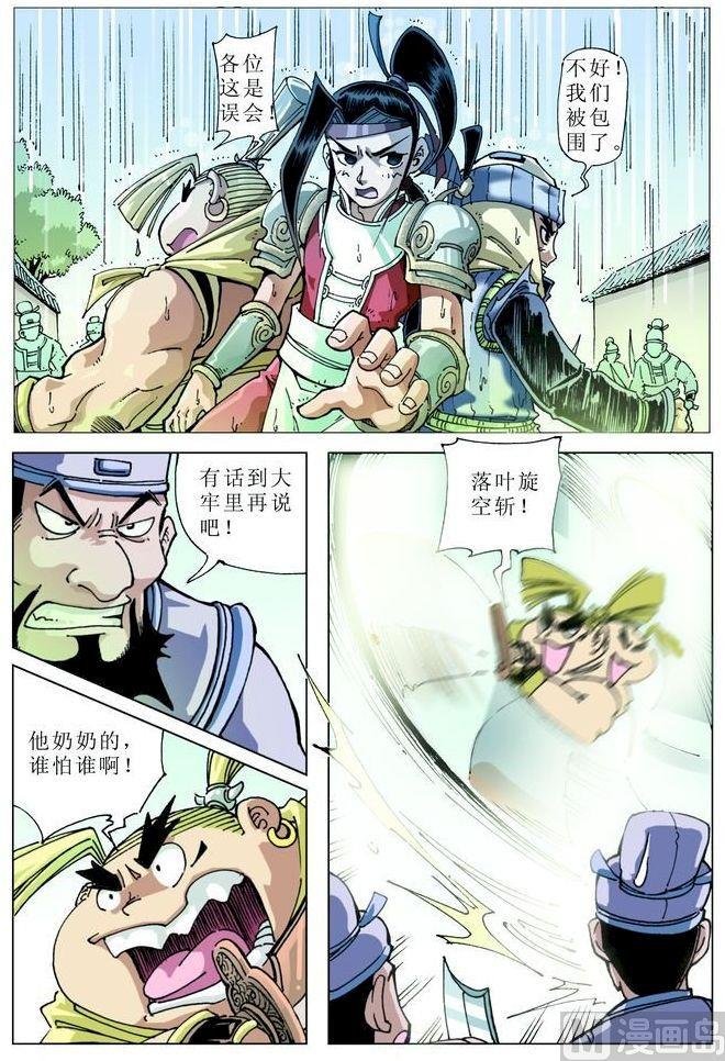 第046话