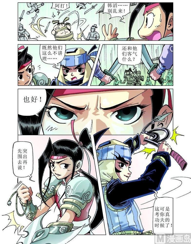 第046话