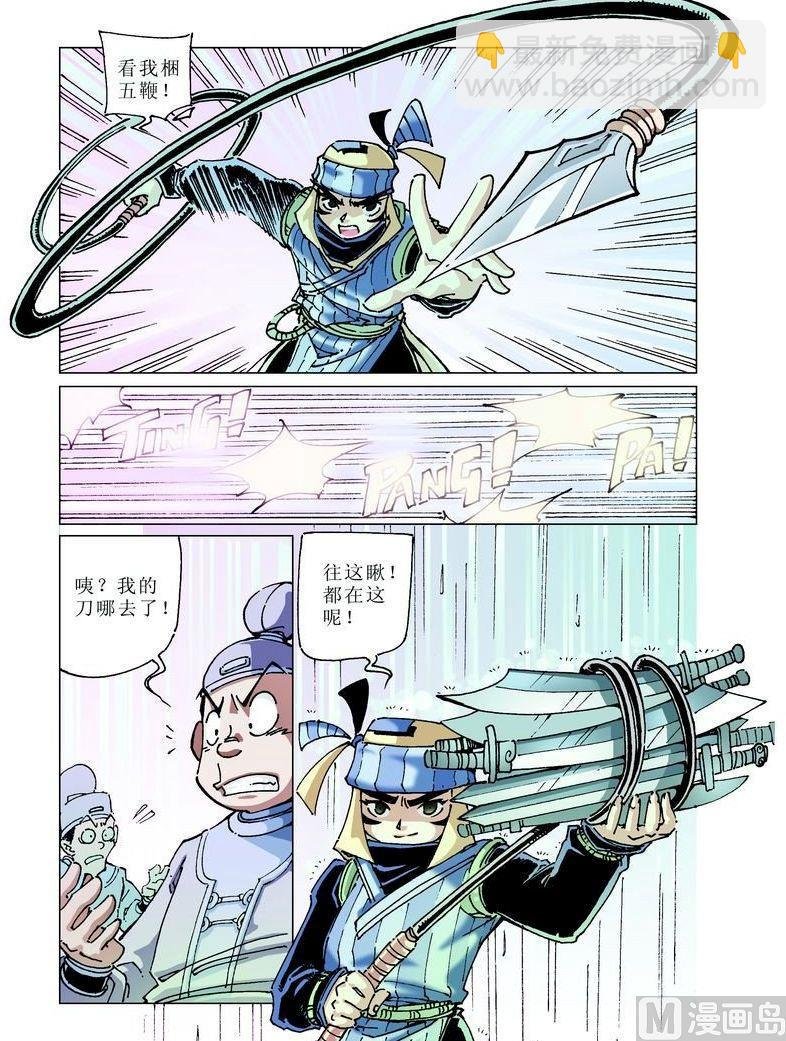 第046话