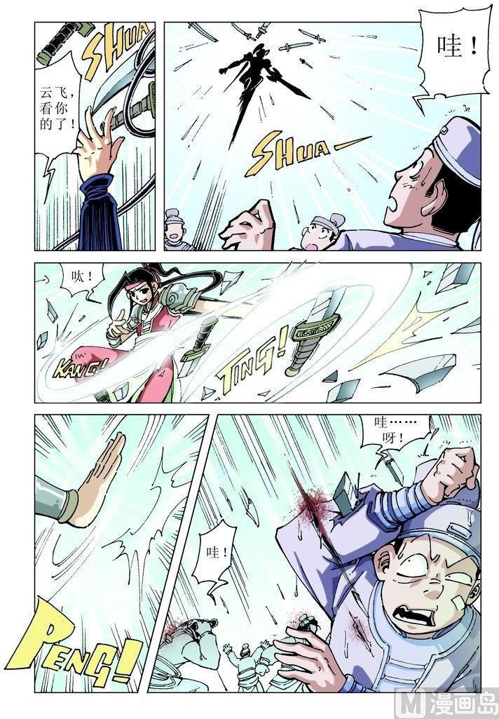 第046话