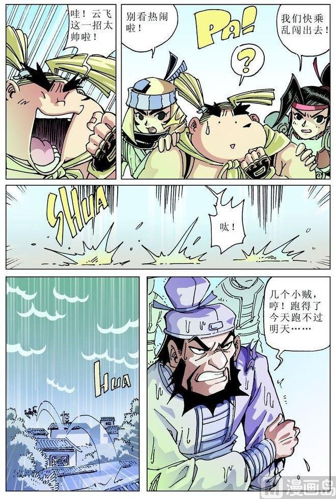 第046话
