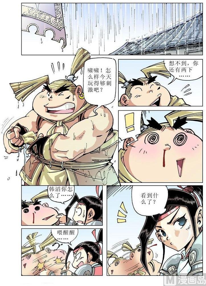 第046话