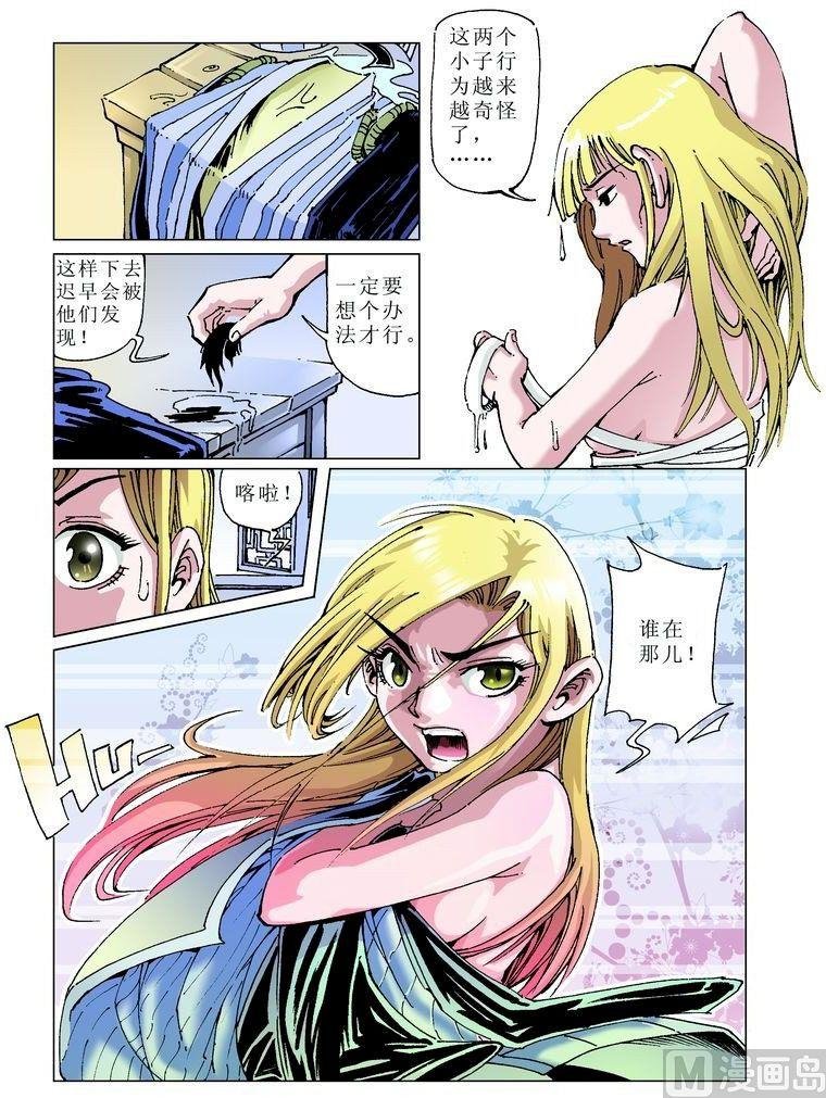 第046话