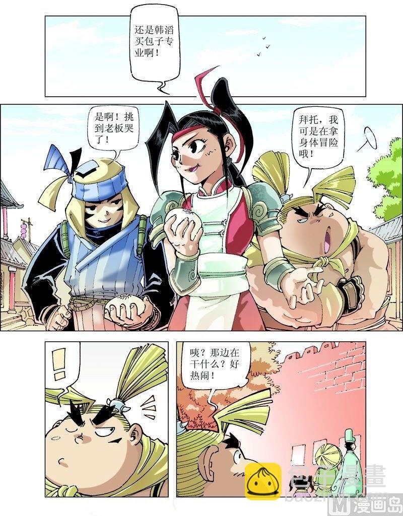 第047话