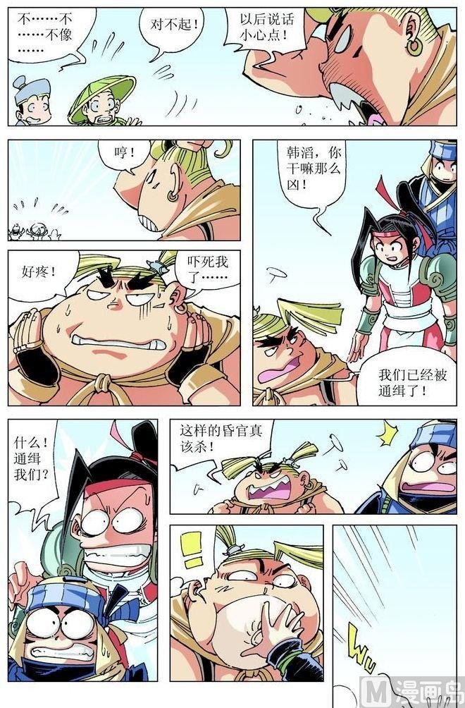 第047话