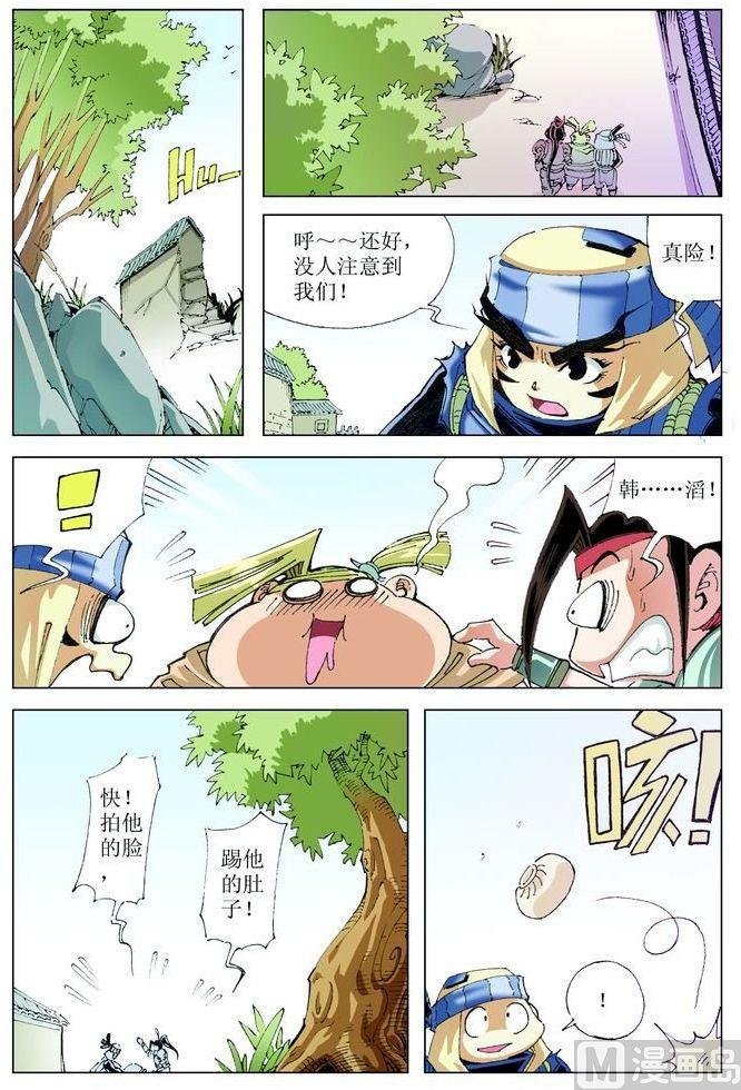 第047话