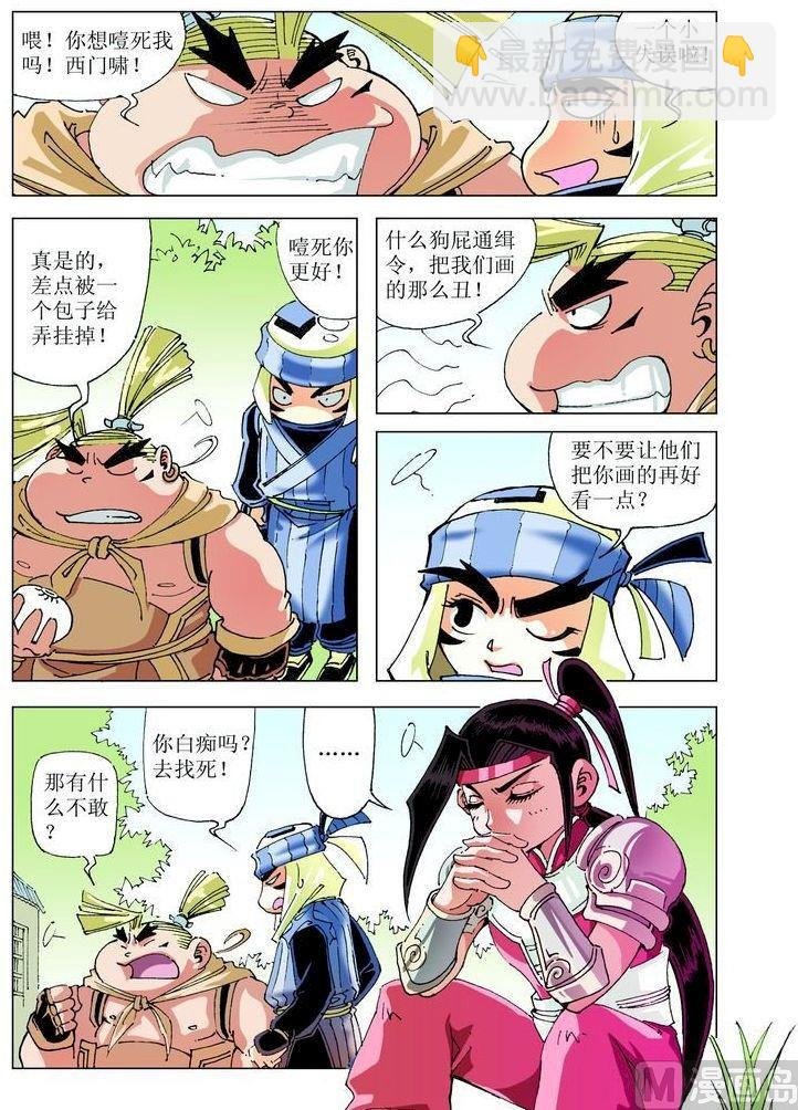 第047话