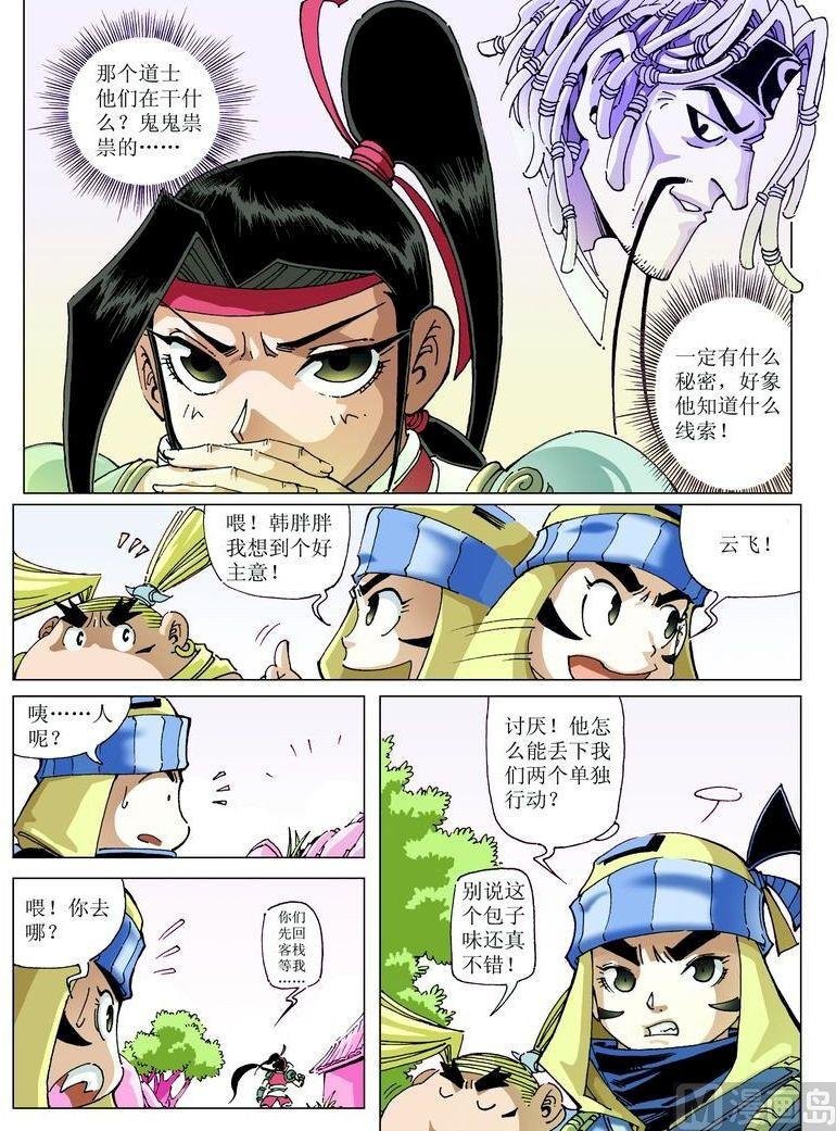 第047话