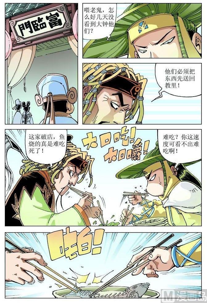 第047话