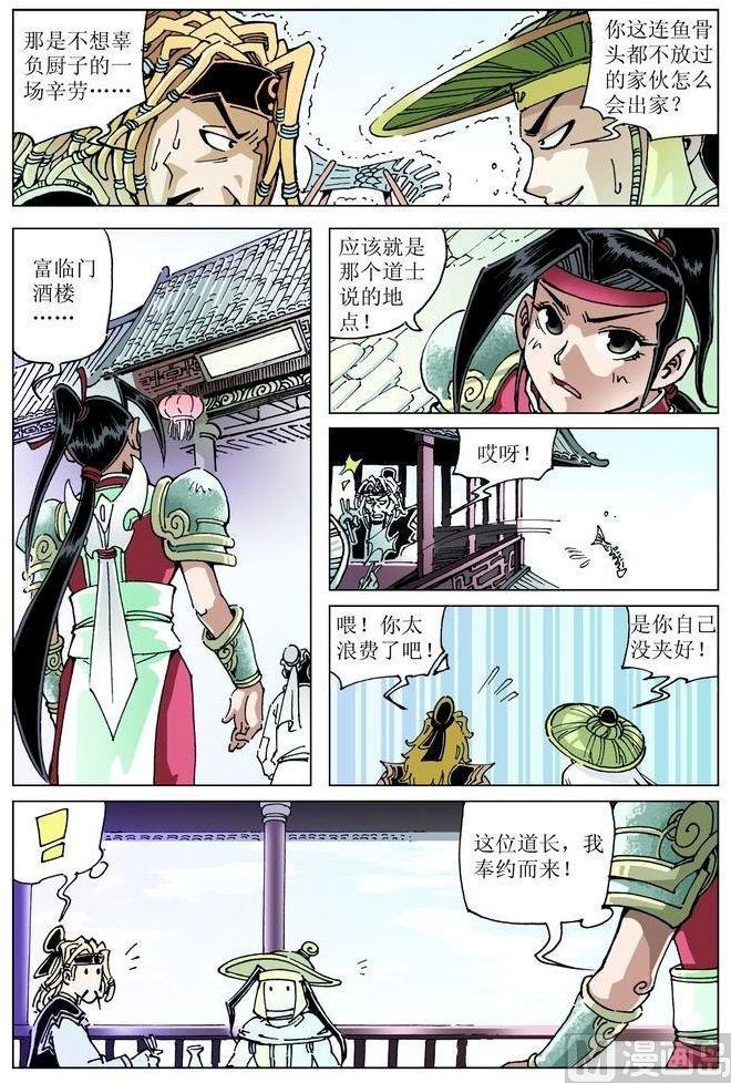 第047话