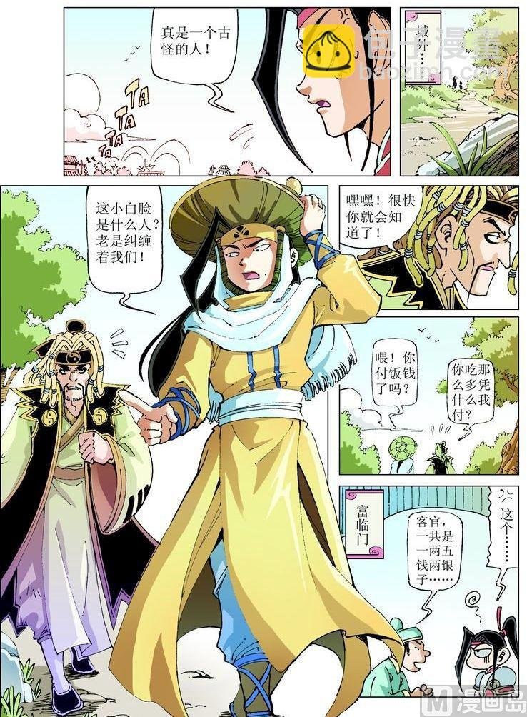 第048话