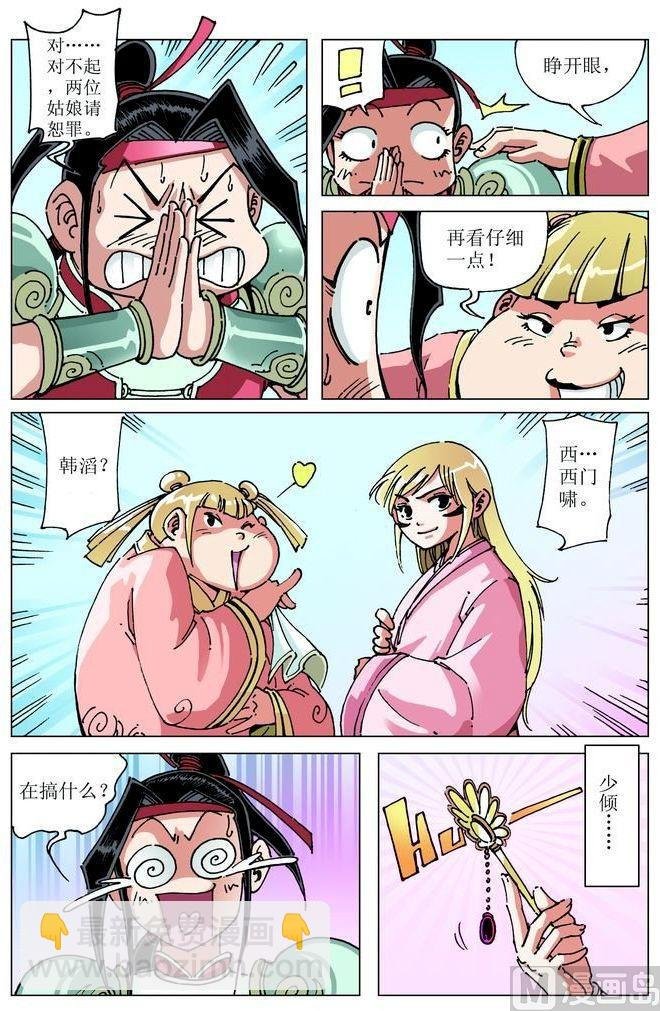 第048话