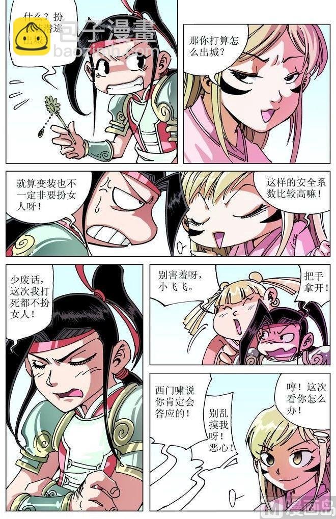 第048话