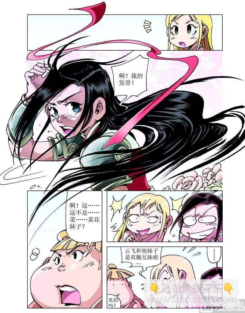 第048话